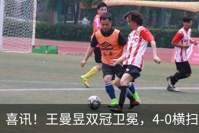 喜讯！王曼昱双冠卫冕，4-0横扫佐藤瞳，把3个月前丢的脸全挣回来